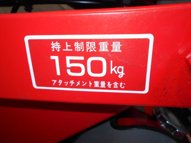 中古　ヤンマー　歩行型ミニローダー