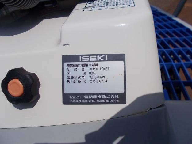 イセキ　中古　田植機