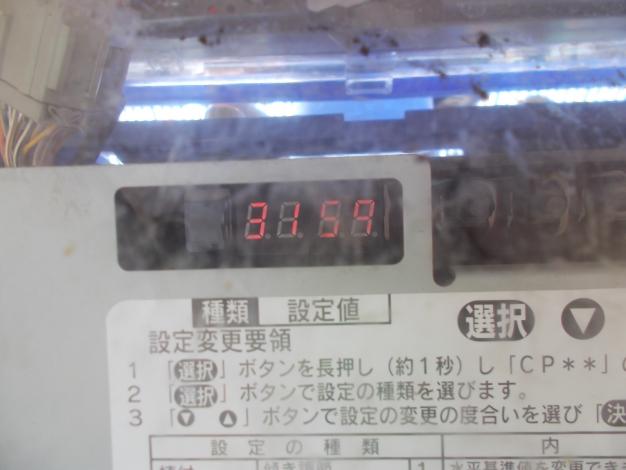 イセキ　中古　田植機