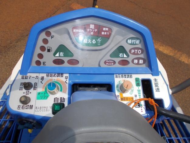 イセキ　中古　田植機