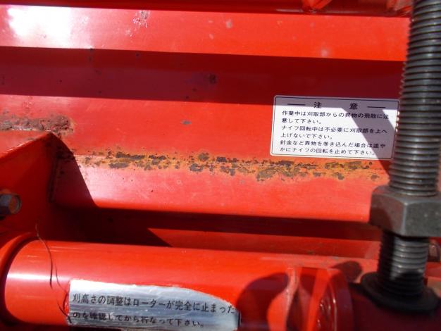 オーレック　中古　ハンマーナイフモア