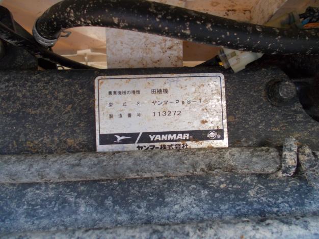 ヤンマー　中古　田植機