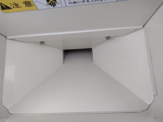 大島　中古　選別計量機