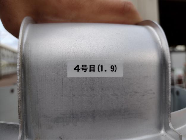 大島　中古　選別計量機