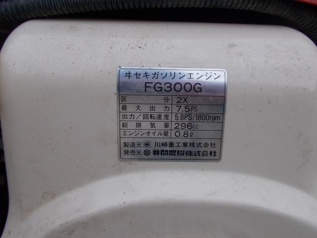 イセキ 中古 耕耘機 – 農キング