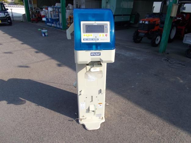サタケ　中古　計量器