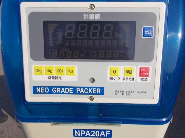 サタケ　中古　計量器