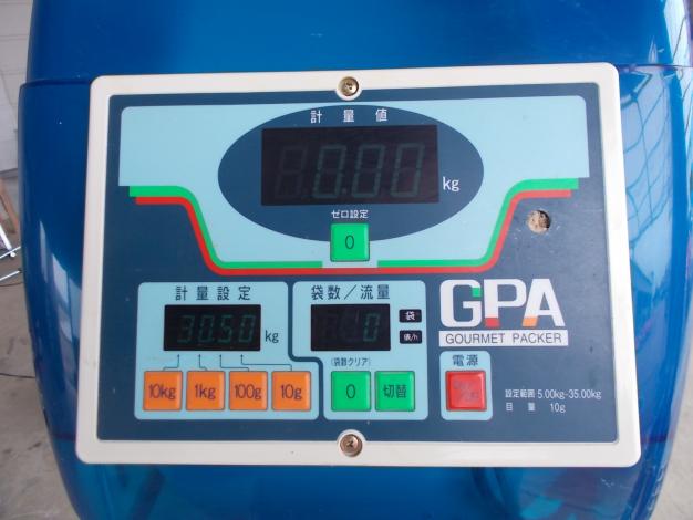 サタケ　中古　選別計量機