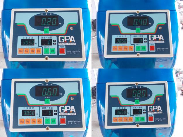 サタケ　中古　選別計量機