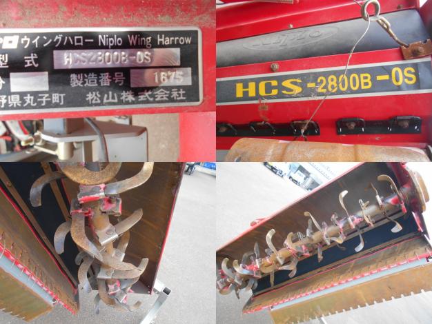 二プロ中古ウィングハロー