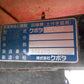 クボタ 中古 田植え機