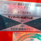 ヤンマー　中古　耕耘機