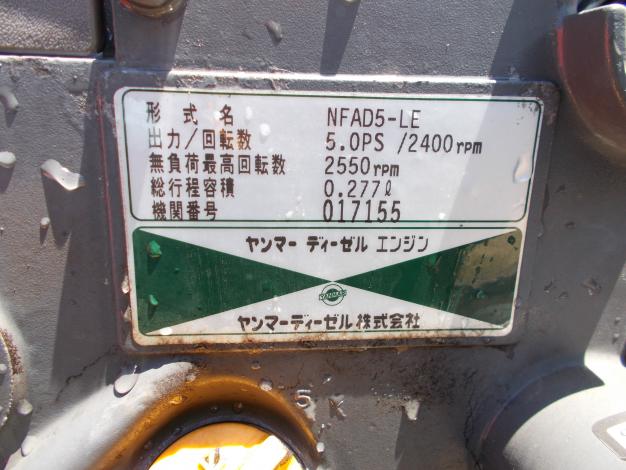 ヤンマー　中古　耕耘機