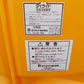 ダイライト 中古 300Lタンク