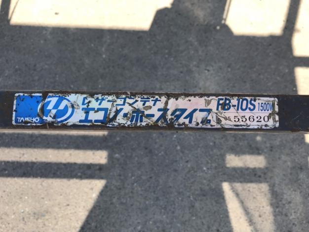 タイショー　中古　レザーコンテナ