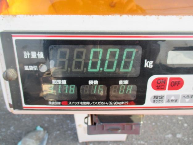 イセキ　計量機