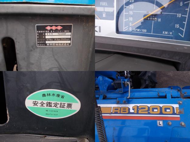 イセキ　中古　トラクター