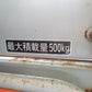 ヤンマー　中古　運搬車