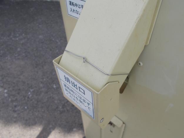 サタケ　中古　計量機