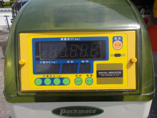 タイガーカワシマ　中古　計量機