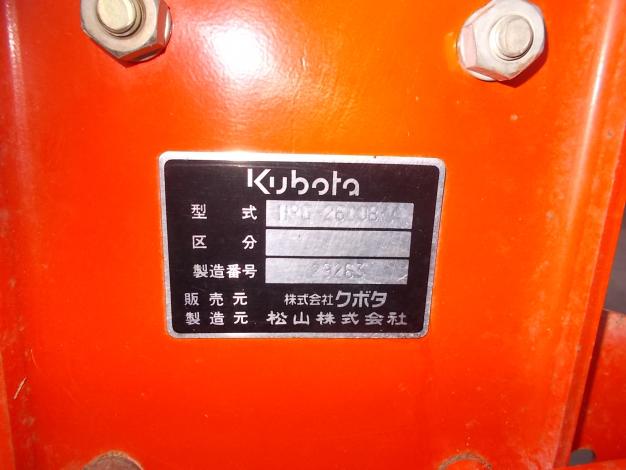 ニプロ　中古　ハロー