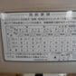 中古 背負 動力散布機 動散
