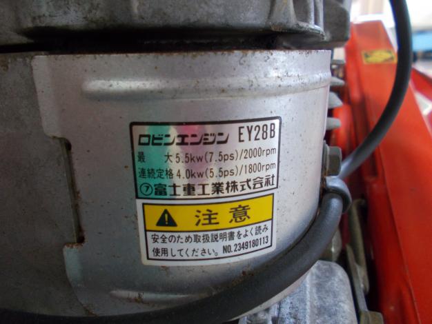 マメトラ　中古　耕耘機