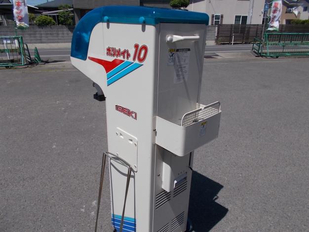イセキ選別計量機　中古