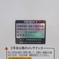 イセキ選別計量機　中古