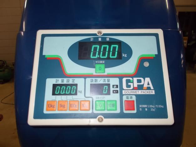 サタケ　中古　選別計量機