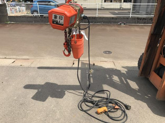 象印　中古　L型電気チェーンブロック1t