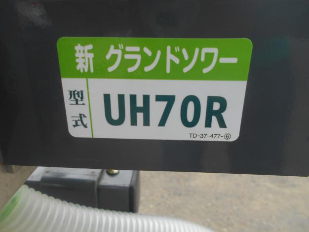 タイショー 中古 グランドソワー – 農キング