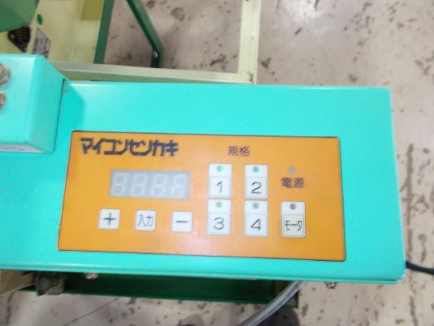 エトバス　中古　マイコン選果機