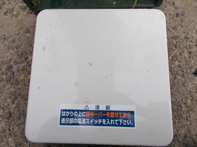 タイガーカワシマ　中古　選別計量機
