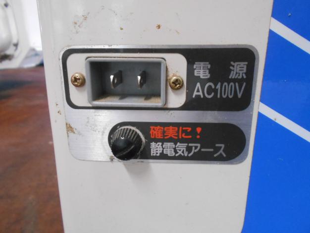 中古 選別計量機