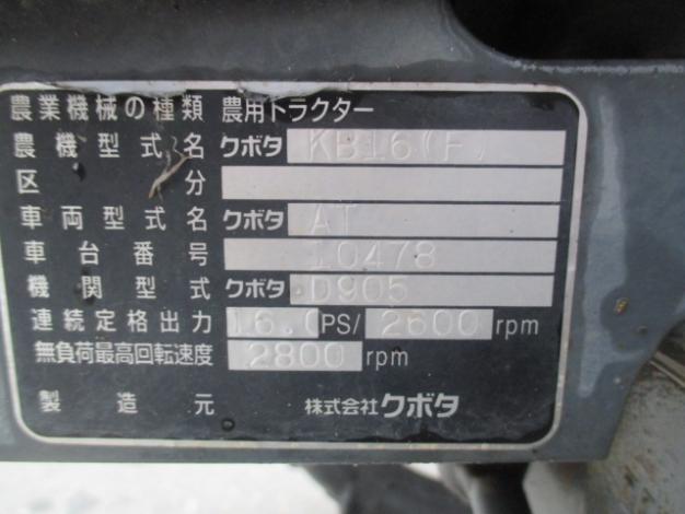 クボタ 中古 トラクター