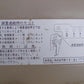 共立　中古　背負動散