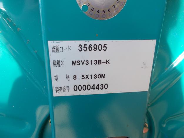 丸山　中古　自走式セット動噴