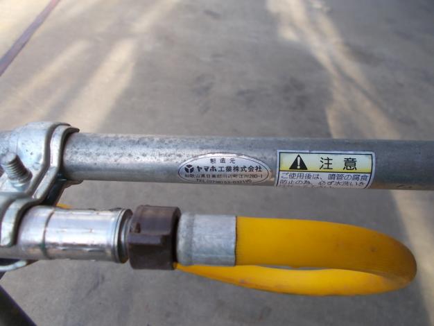 丸山　中古　自走式セット動噴