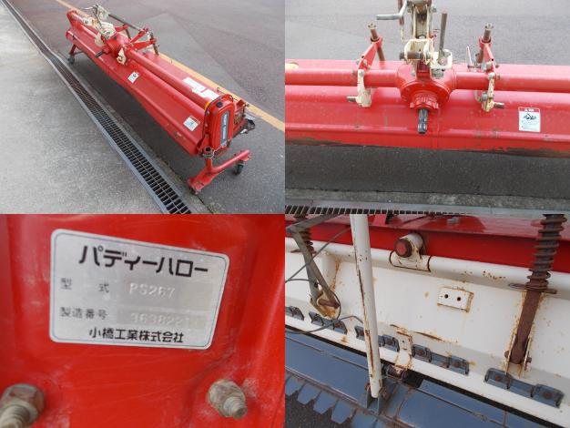コバシ　中古　ハロー