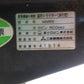ロビン　中古　管理機