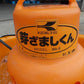 工進　中古　催芽機