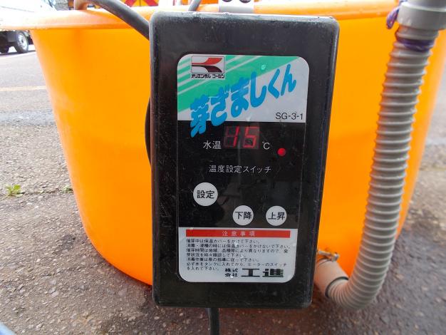 工進 中古 催芽機 – 農キング