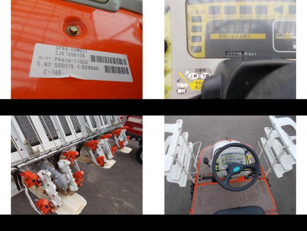 クボタ　中古　田植機