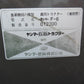 ヤンマー 中古 トラクター 16馬力