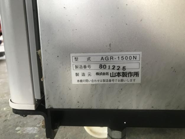 山本　中古　保冷庫