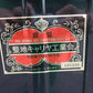 冨士 中古 整地キャリア  ダンプ バケット