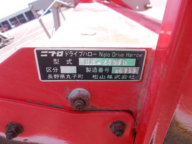 ニプロ　中古　ハロー