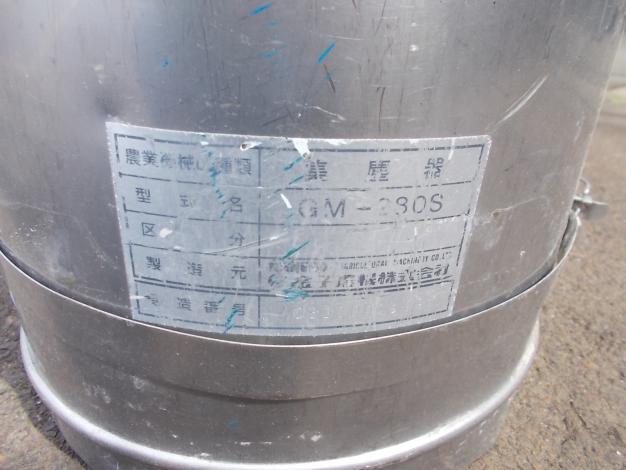 金子　中古　集塵器