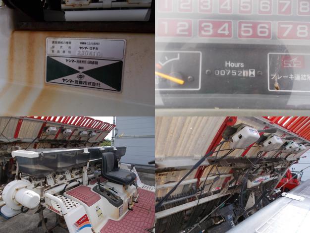 ヤンマー　中古　田植機